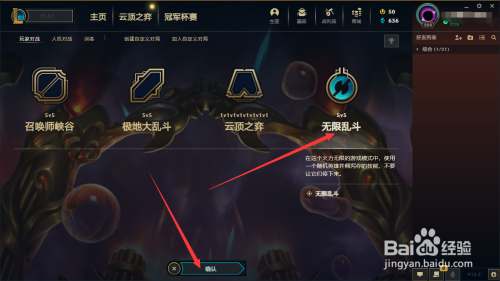 Lol全体消息怎么发 百度经验 Lol全体消息怎么发 百度经验