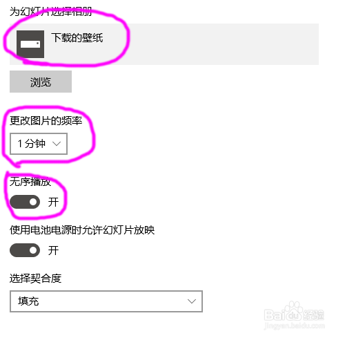 win10怎么设置桌面壁纸