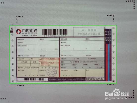 方钻高拍仪软件局部拍摄技巧