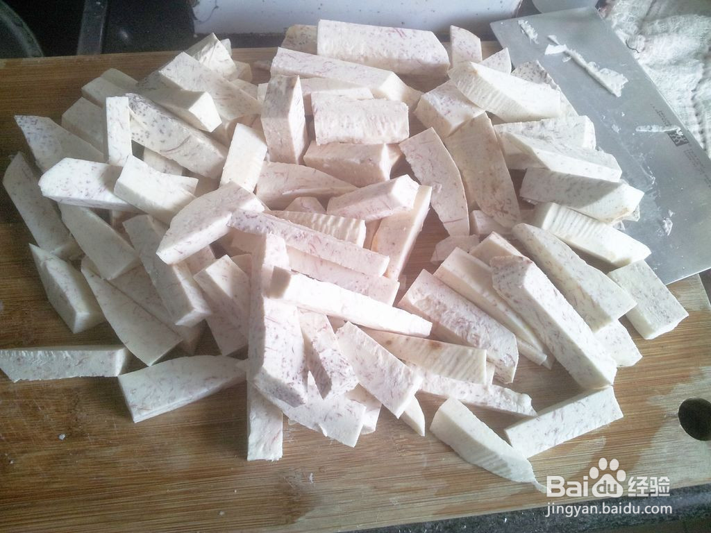 返沙芋头的做法