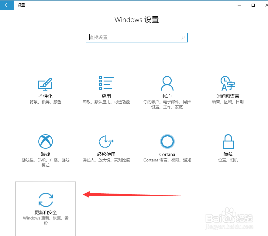 Win10 Defender怎么用,Windows Defender怎么用