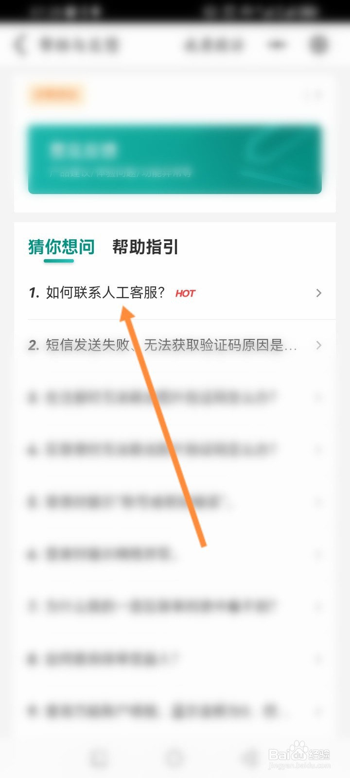 中国人寿寿险怎么转人工客服