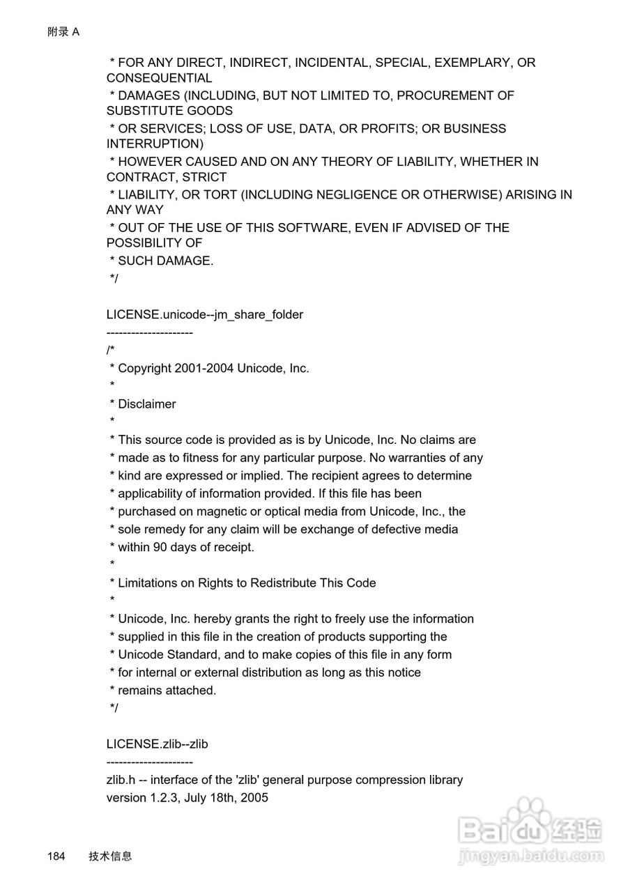 惠普 OFFICEJET PRO 8600一体机说明书:[19]