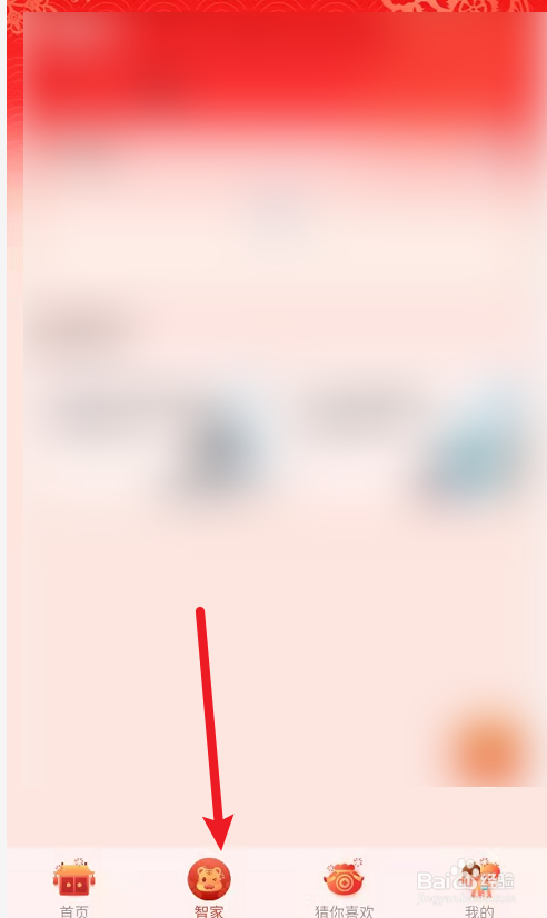 冰箱温度怎么调冬天调到几度最合适