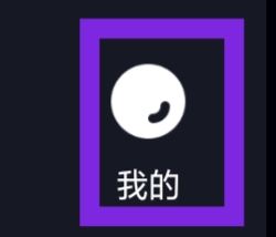 星空之遇怎样设置谁能对我打招呼功能