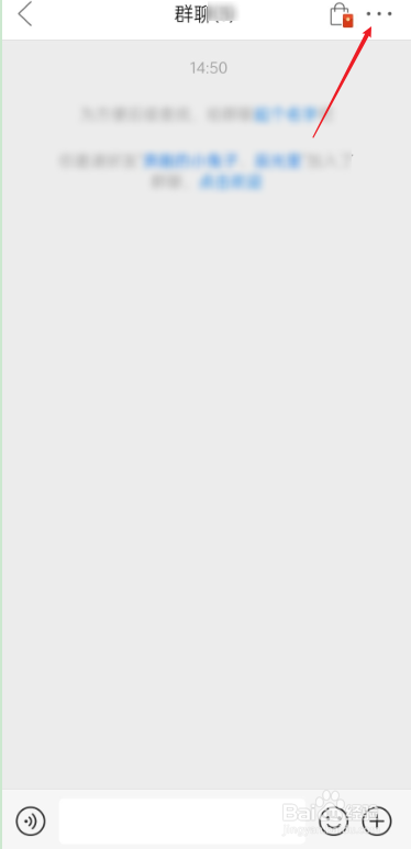 拼多多如何设置群聊名称