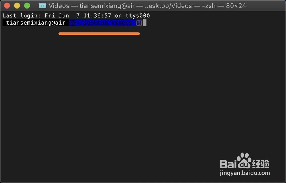 如何在MAC指定文件夹打开终端？