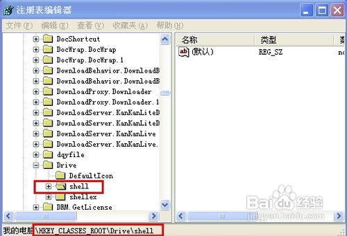 怎样解决硬盘/文件夹打不开