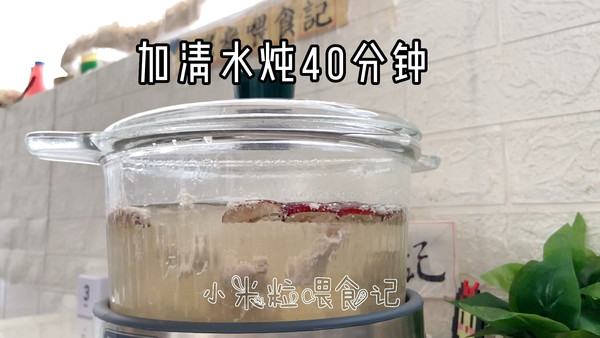 健脾养胃四神汤