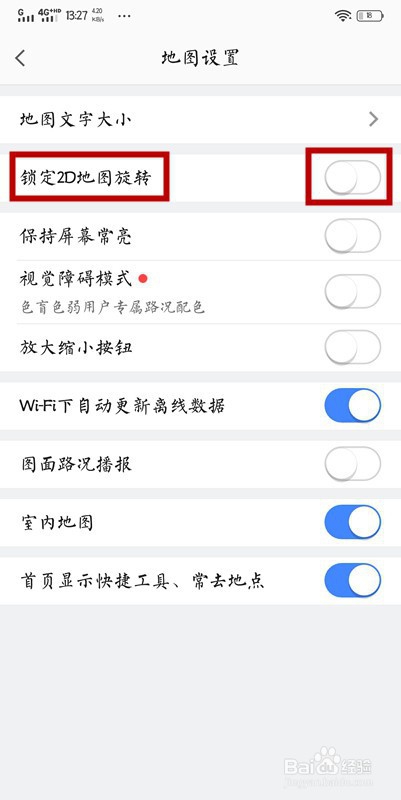 高德3d实景地图怎么开