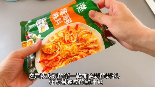 自制金银蒜蓉粉丝蒸生蚝