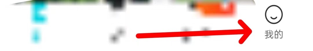 去哪儿旅行在哪里查看我的发票