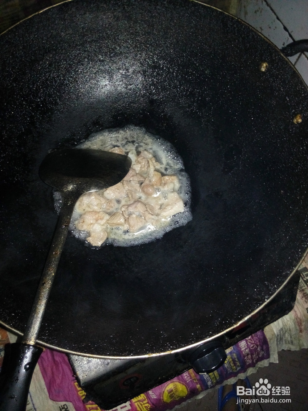 家常菜鱿鱼猪肉炒青椒的做法