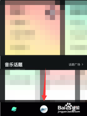 更改波点音乐APP环境音为鸟鸣怎么做