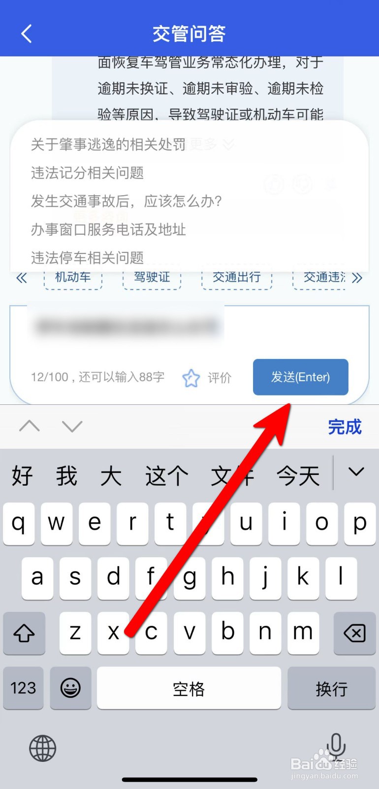 酒驾逃逸怎么处罚