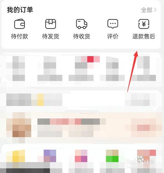 网上买的农药怎么退给商家
