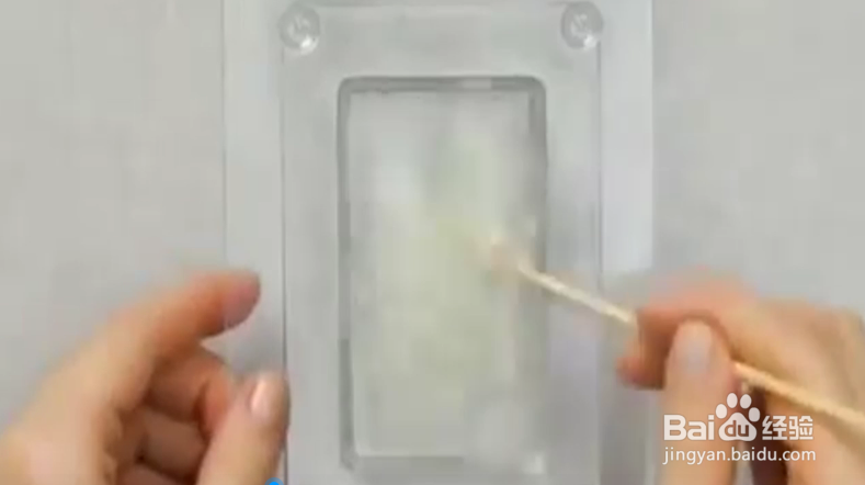 教你制作夜明珠香皂