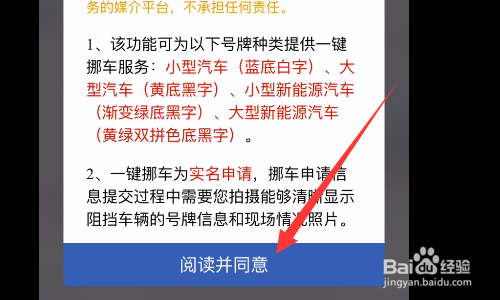 车被挡住了联系不上车主怎么办