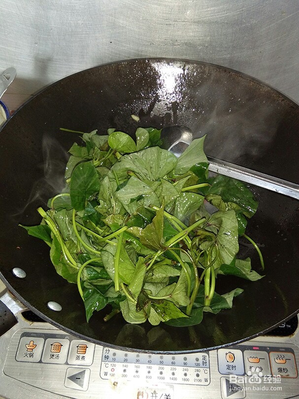 糊辣蒜蓉红薯尖