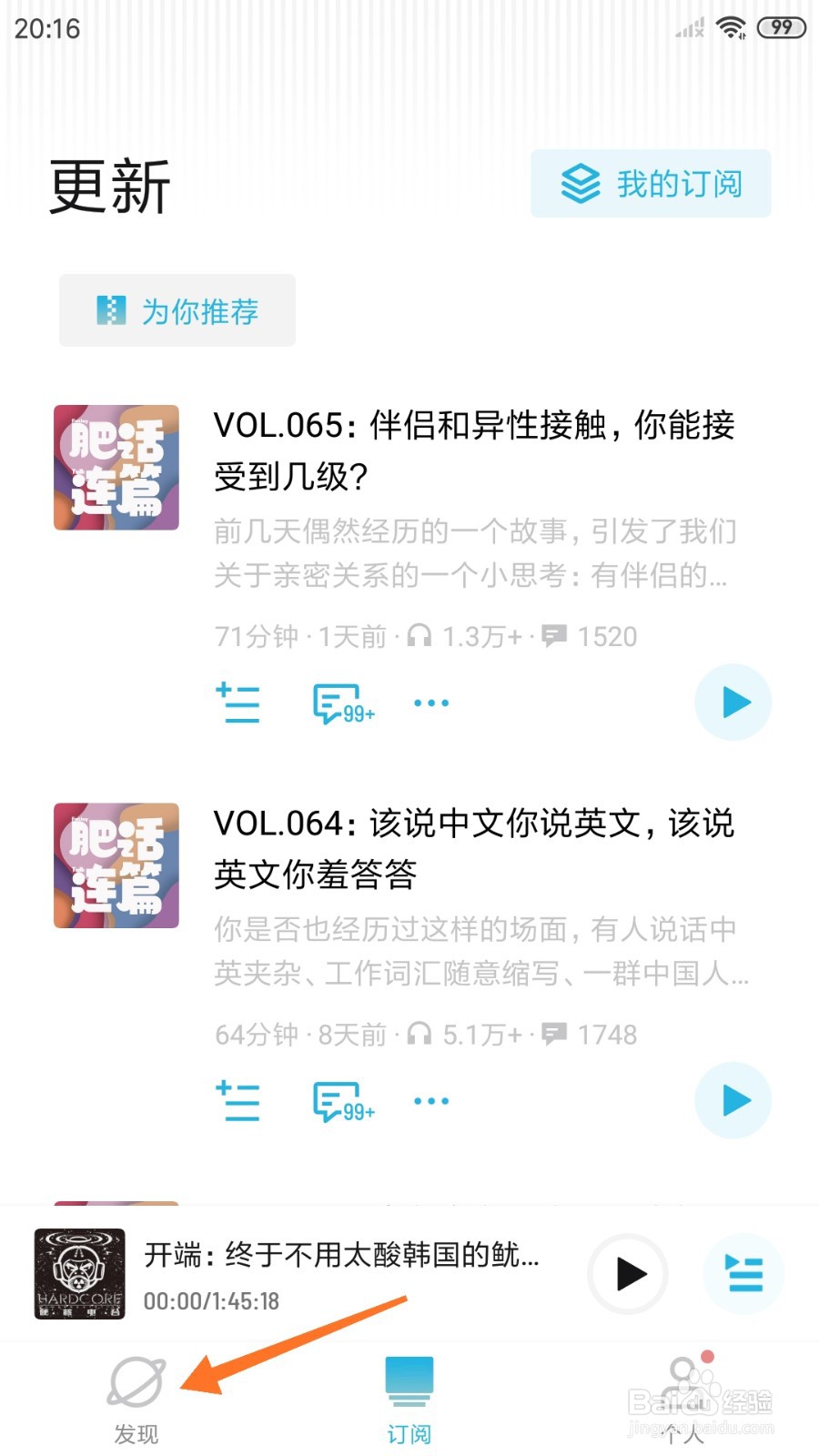 小宇宙中哪里查看为什么相信人类会进步