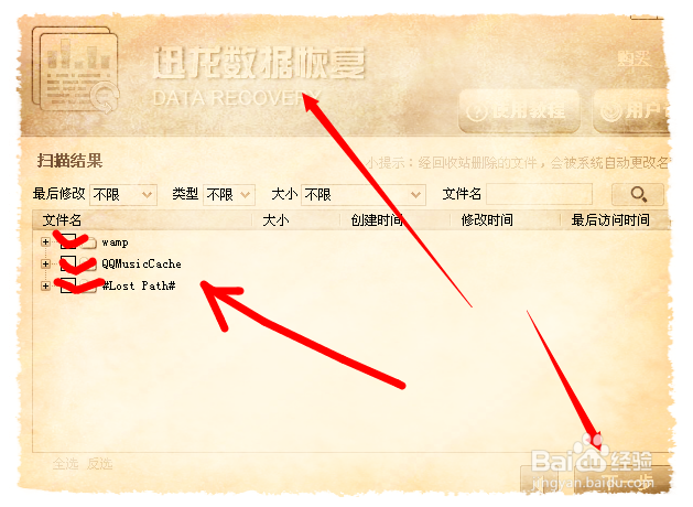 相机SD卡照片误删如何恢复教程