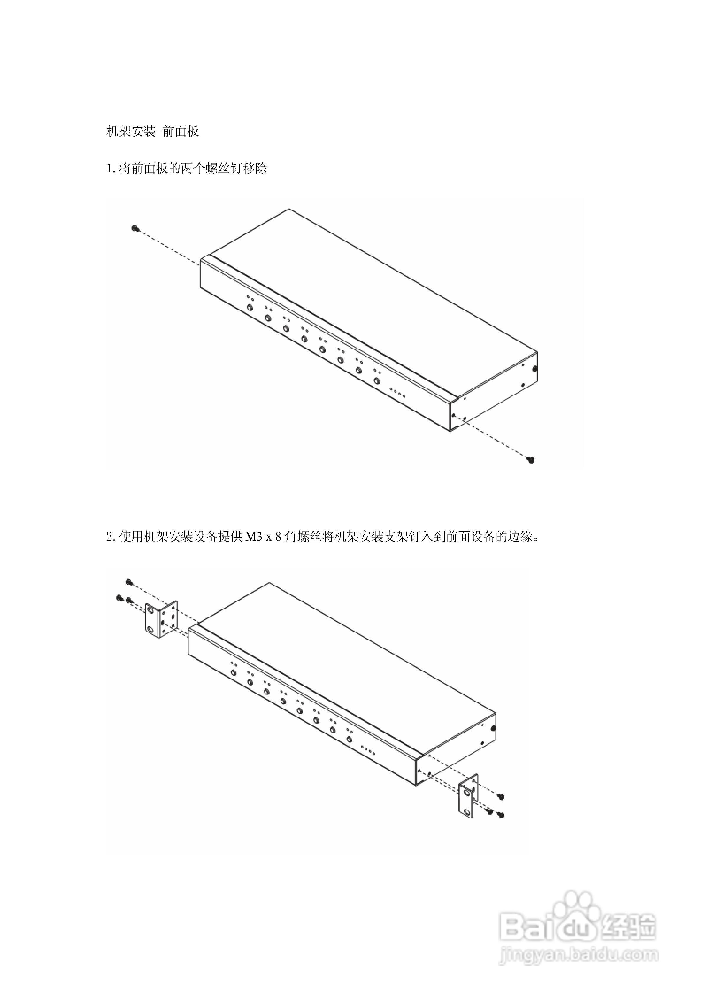 KH-98 KVM切换器用户手册:[7]