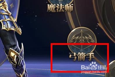 暗黑大天使新创建角色如何选择职业