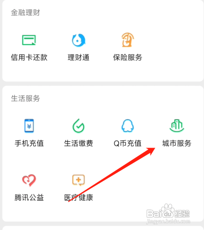 安徽无犯罪证明怎么在网上申请