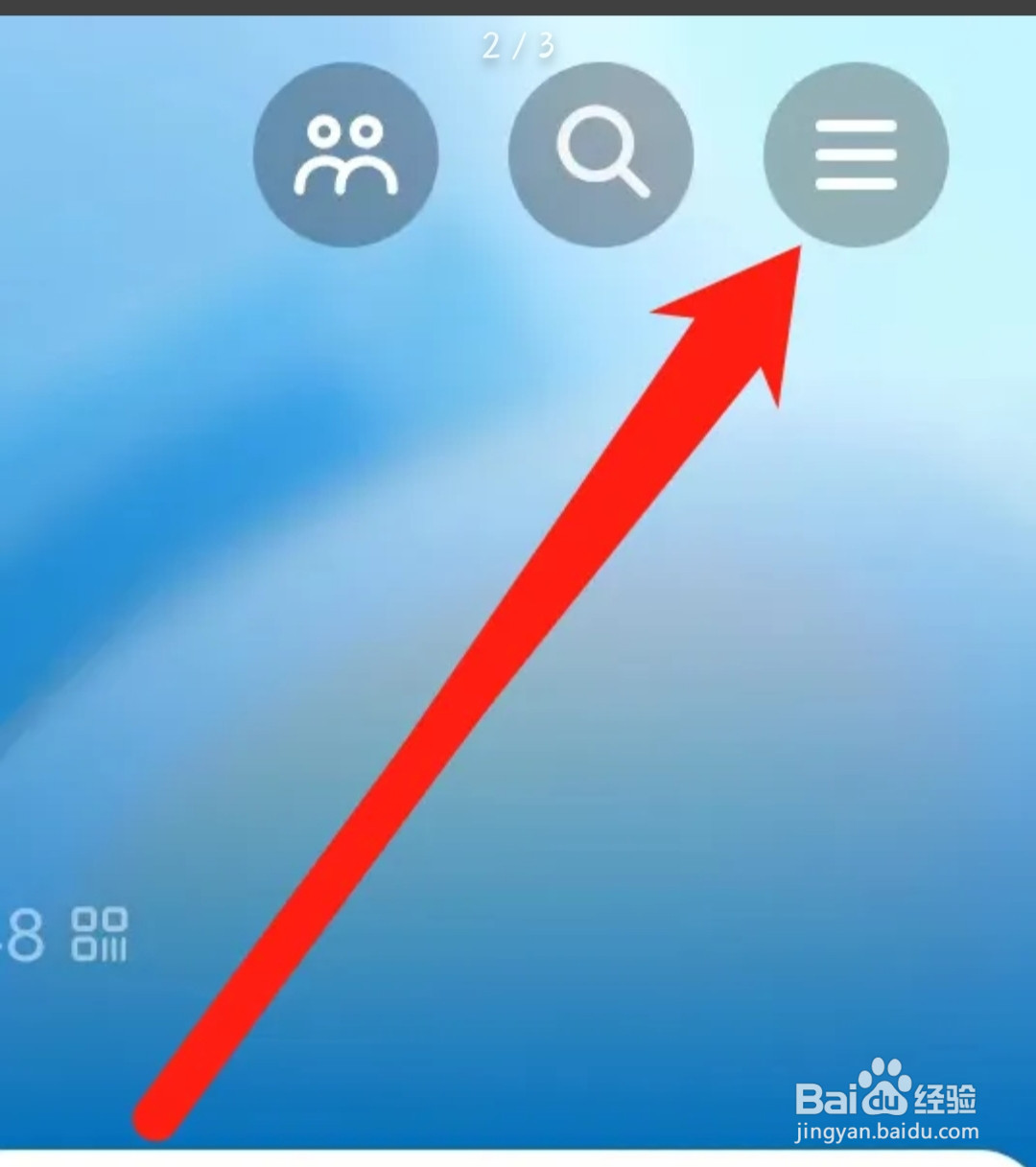 抖音查看浏览记录
