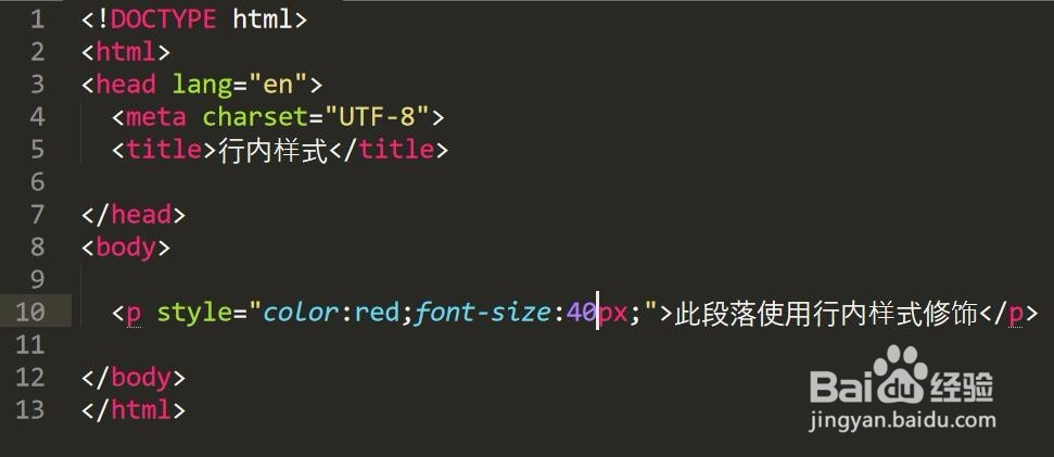 <b>在html中有几种使用css的方法</b>