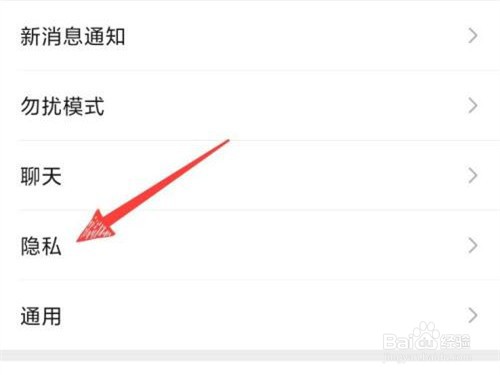 微信小程序怎么授权管理
