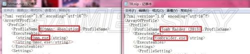 古墓丽影9 N卡跳出、黑屏解决方法