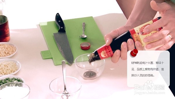 油焖大虾的做法