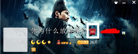 QQ昵称特殊符号代码