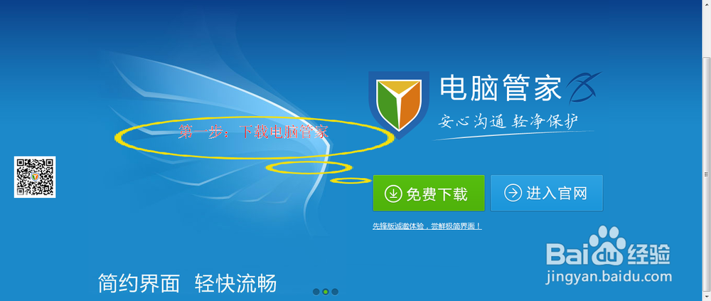 电脑卡怎么办