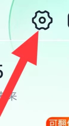 众安贷如何查看隐私管理