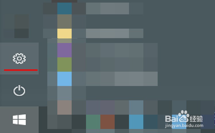 win10系统怎么卸载应用