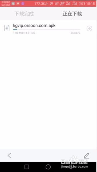 怎么免费下载付费歌曲