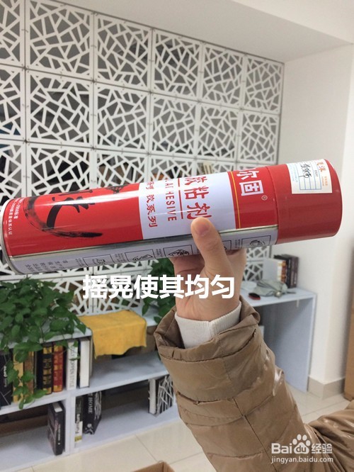 罐装万能喷胶的使用方法