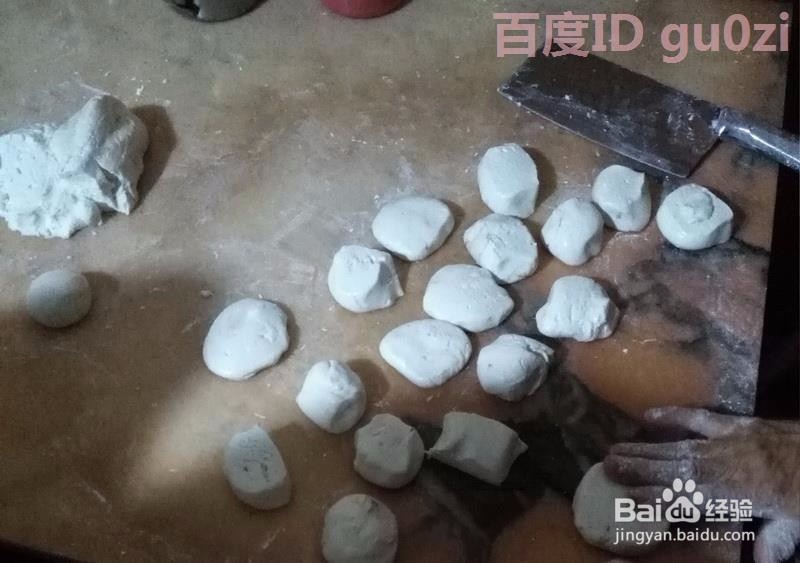 莆田传统美食甜点小吃金钱粿软粿做法教程