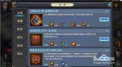 汉王纷争农商天赋搭配攻略