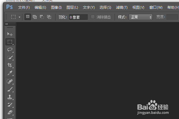 PS练习八十一设置图层不透明度