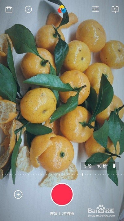 4款视频剪辑软件：朋友圈摄影大赛榜首神器