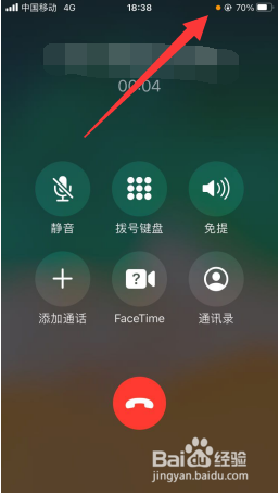 Iphone信号上面有个黄点 百度经验