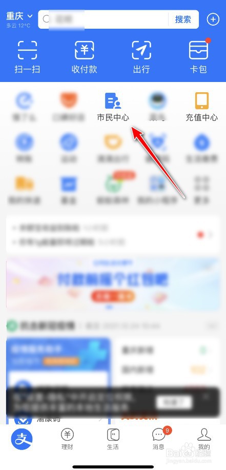 看病花了500社保怎么报销