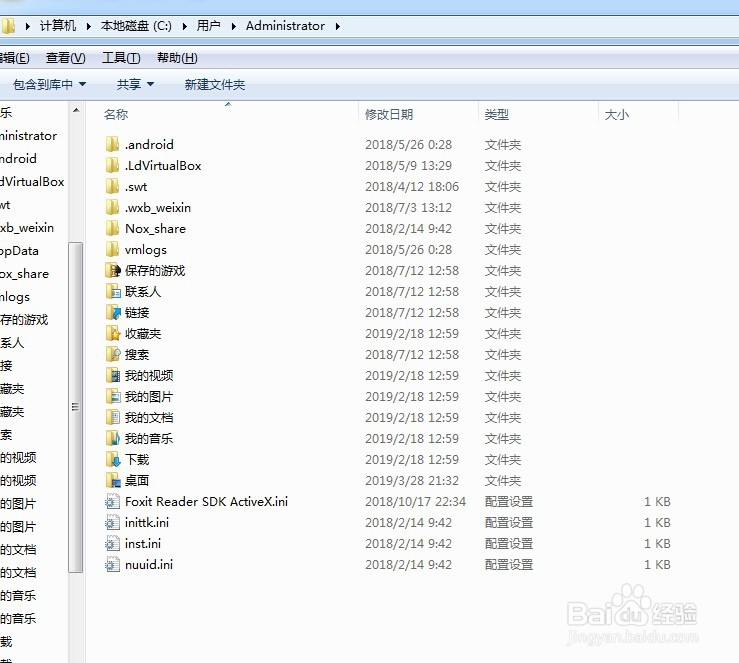 电脑C盘满了,如何清理