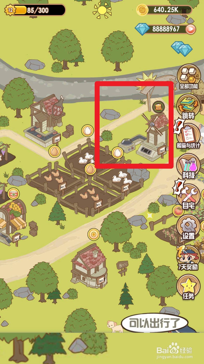 花语农场烘焙坊如何制造油