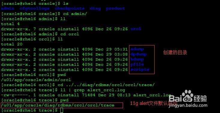 oracle 10.2.0.4升级到11.2.0.4(单实例)