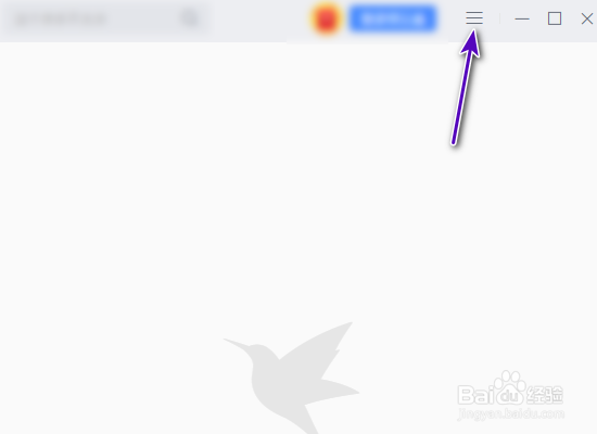 迅雷同时下载任务数怎么修改