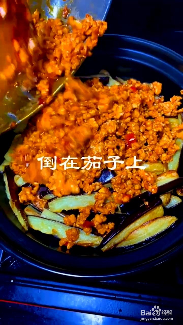 茄子的烹饪小技巧